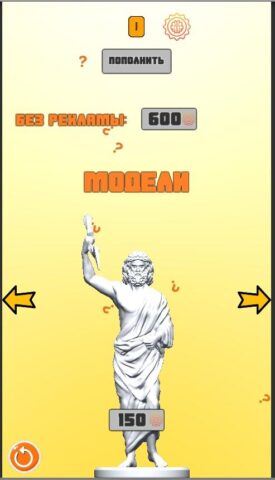 Brain Race — Гонка Умов для Android — скриншот 4