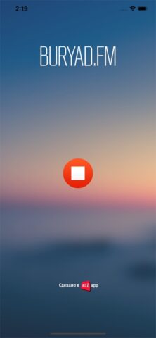 Buryad.fm для iOS — скриншот 1