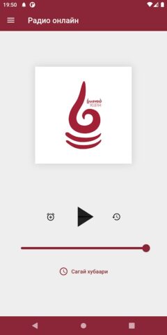Buryad.FM для Android — скриншот 1