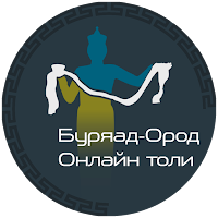 Бурятско-Русский словарь для Android