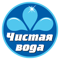 Чистая вода | Ростов-на-Дону для Android