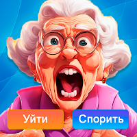 Иконка Что бы ты сделал?