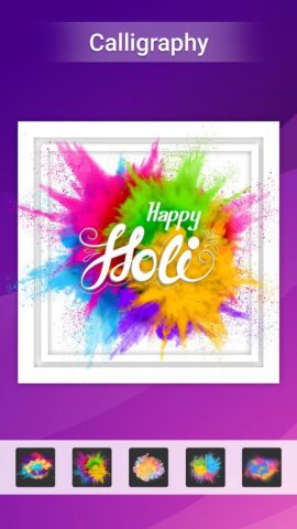 Calligraphy для Android — скриншот 1