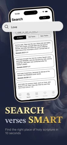 Католическая Библия－НРП, NRT для iOS — скриншот 4