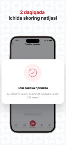 Chakana.uz для iOS — скриншот 4