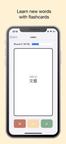 Chinese Browser — by HanYou для iOS — скриншот 5