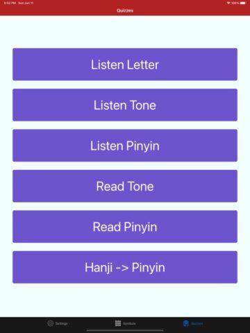 произношение китайского языка для iOS — скриншот 4