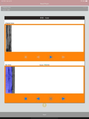 произношение китайского языка для iOS — скриншот 5