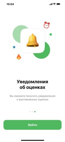 College.bilimal для Android — скриншот 3