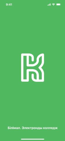 College.bilimal для Android — скриншот 4