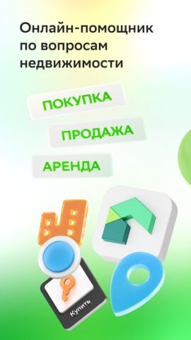 ДКлик для Android — скриншот 1