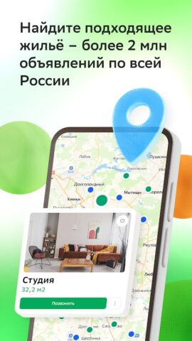 ДКлик для Android — скриншот 2