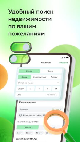 ДКлик для Android — скриншот 3