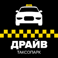 ДРАЙВ таксопарк для Android