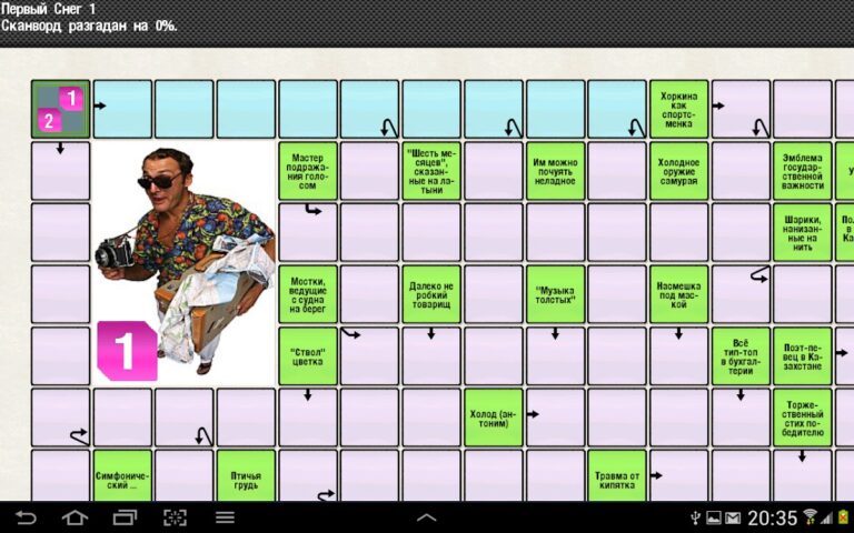 Сканворды для Android — скриншот 3