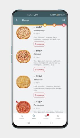 Deluxe Pizza для Android — скриншот 4