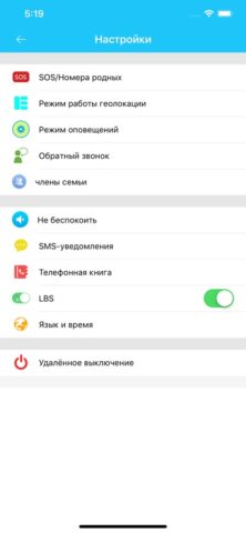 Digma Kids — скриншот 2
