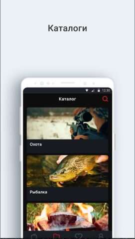Дикое ТВ для Android — скриншот 3