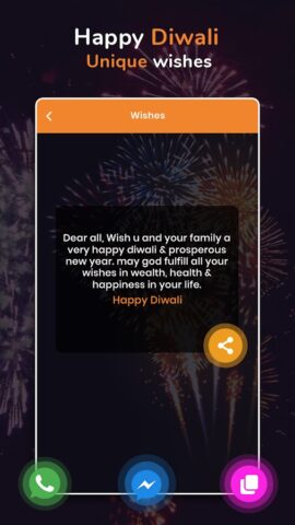 Diwali Wishes Images & Status для Android — скриншот 2