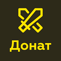Донат мобильных игр для Android