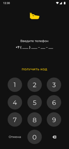 Дозор видеонаблюдение для дома для Android — скриншот 1