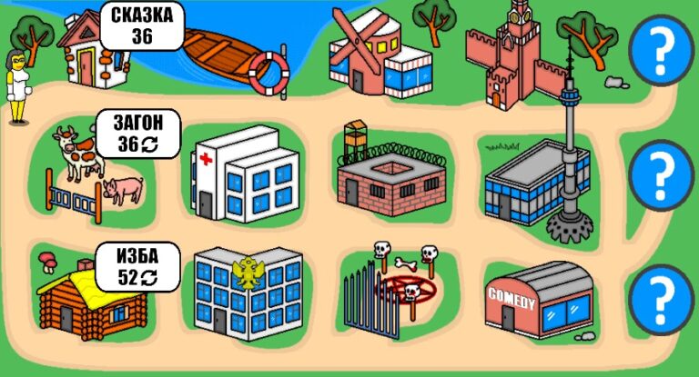 Дурак Плюс для Android — скриншот 2