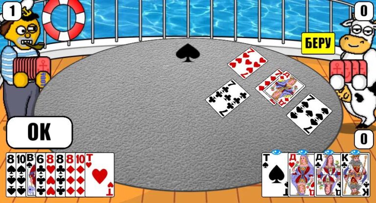 Дурак Плюс для Android — скриншот 3