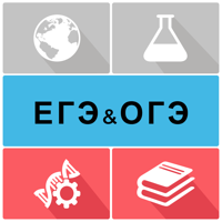 ЕГЭ и ОГЭ для iOS