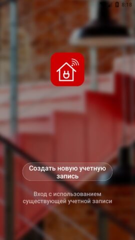 EKF Connect 2023 для Android — скриншот 1