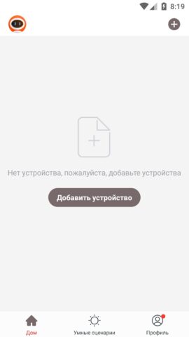 EKF Connect 2023 для Android — скриншот 2