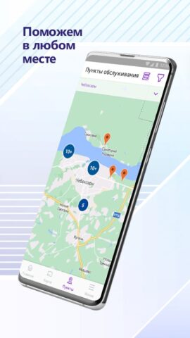ЕТК для Android — скриншот 4