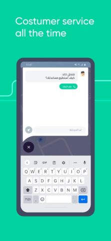 Ego Driver для Android — скриншот 4