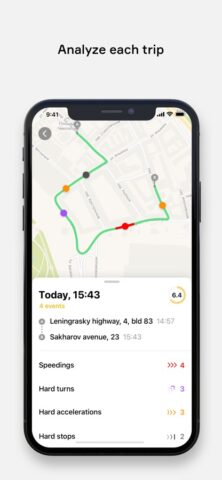 Элемент для iOS — скриншот 1