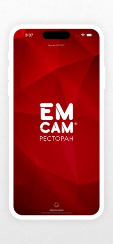 ЕмСам для iOS — скриншот 1