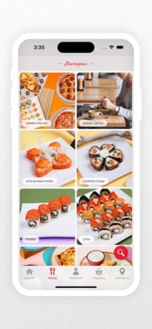 ЕмСам для iOS — скриншот 2