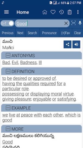 English Telugu Dictionary для Android — скриншот 1