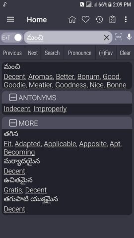 English Telugu Dictionary для Android — скриншот 2