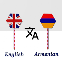 English To Armenian Translator для Android