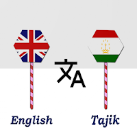 English To Tajik Translator для Android