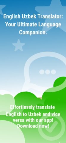 O’zbek Ingliz Tarjimon для Android — скриншот 5