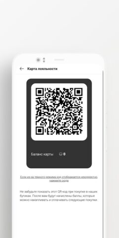 Euphoria для Android — скриншот 3