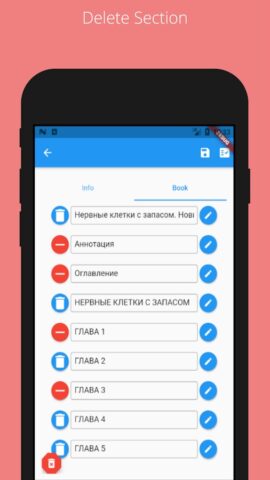 FB2 Editor для Android — скриншот 3