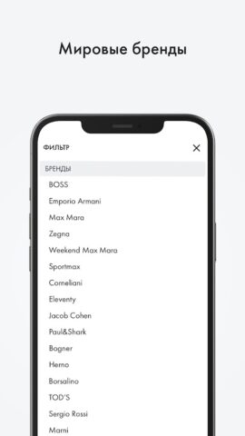 FH.BY Интернет-магазин для Android — скриншот 2