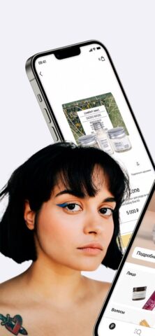 FOAM для iOS — скриншот 1