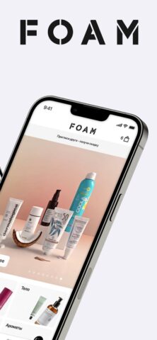 FOAM для iOS — скриншот 2