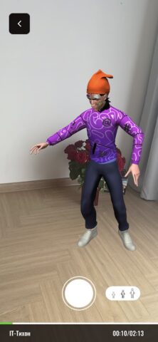 Фантастика — AR для Android — скриншот 4