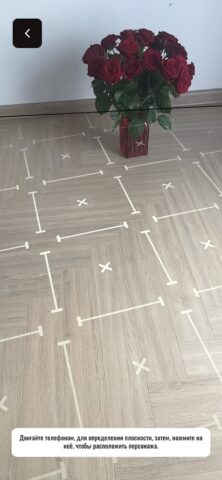 Фантастика — AR для Android — скриншот 5