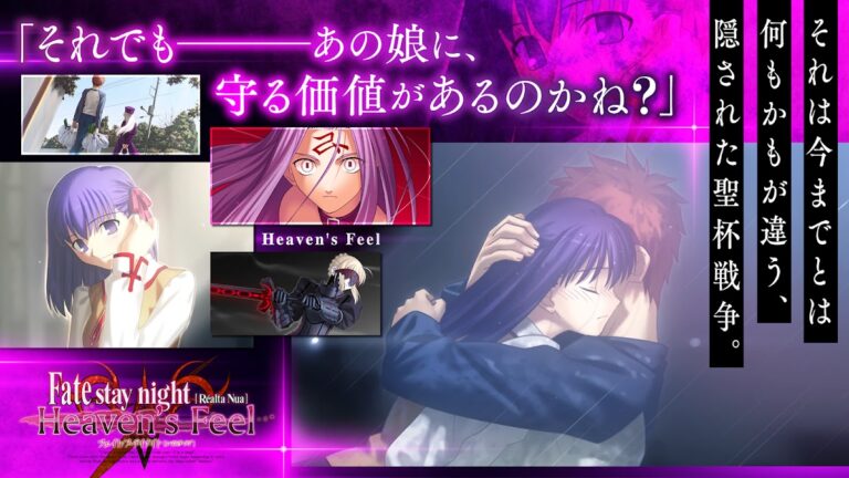 Fate/stay night [Realta Nua] для Android — скриншот 5