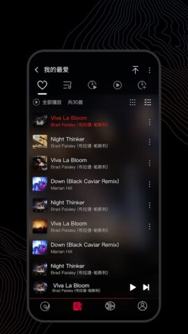 FiiO Music для Android — скриншот 2