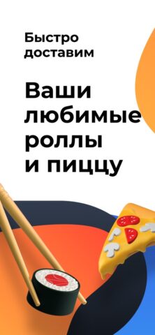 Филадельфия для iOS — скриншот 1